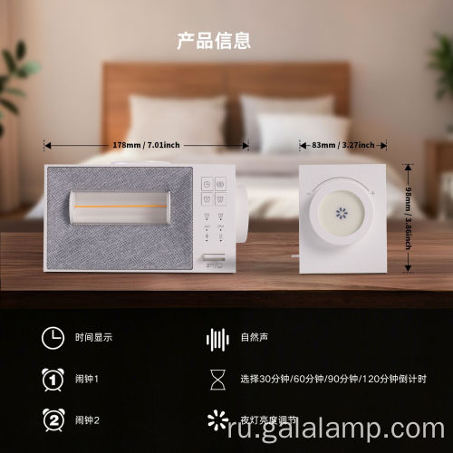 Прикроватная лампа с магнитной беспроводной зарядкой